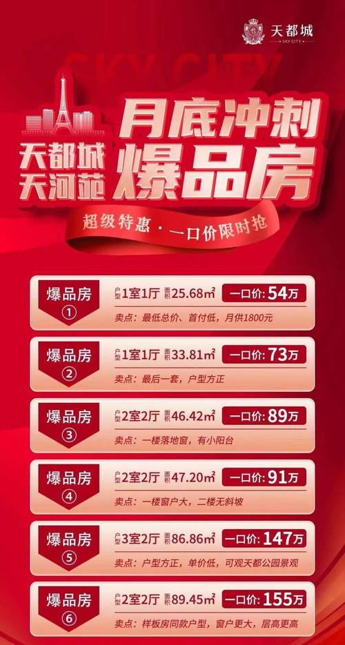 新澳门特马今晚开什么码,新澳门特马今晚开什么码管家婆