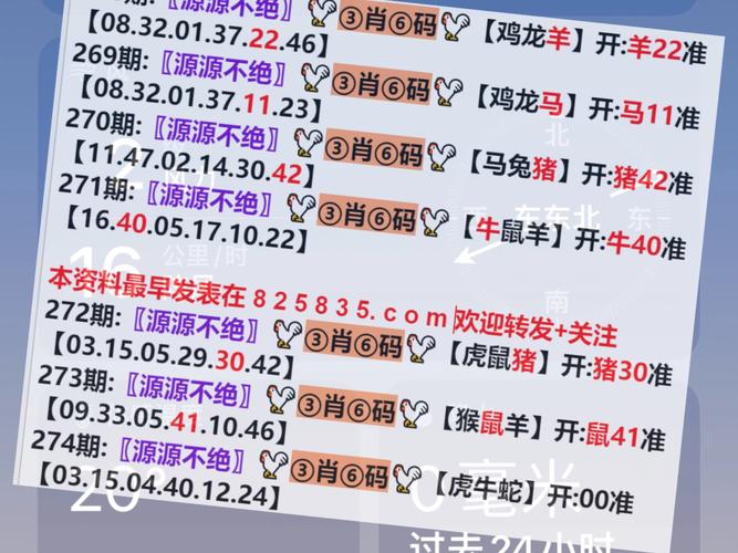 澳彩免费资料网站大全手机版最新,澳彩免费资料网站大全手机版最新版