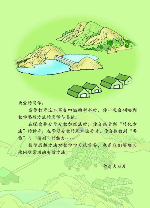 2025电子版资料,2055年电子书