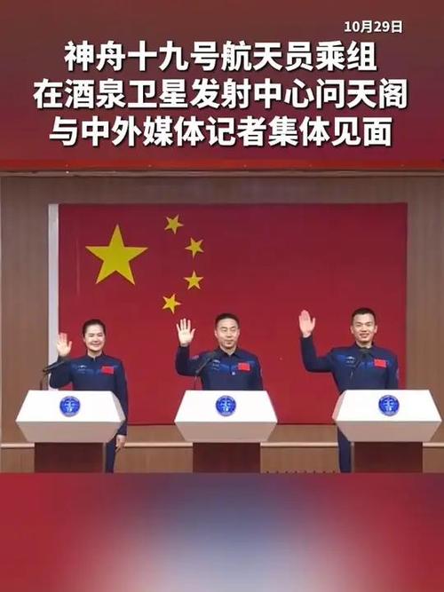 神二十今日出征,