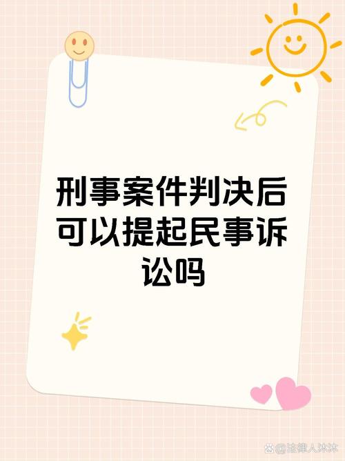 起诉人贩子索赔6元,起诉人贩子索赔6元怎么判