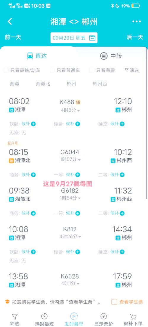 下载中心 第9页