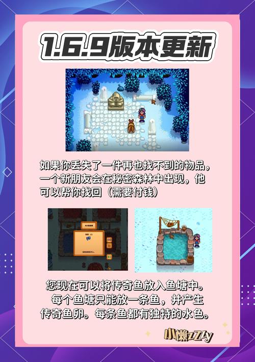 230斤女孩嗜甜如命,星露谷物语制造大师怎么看自己没做