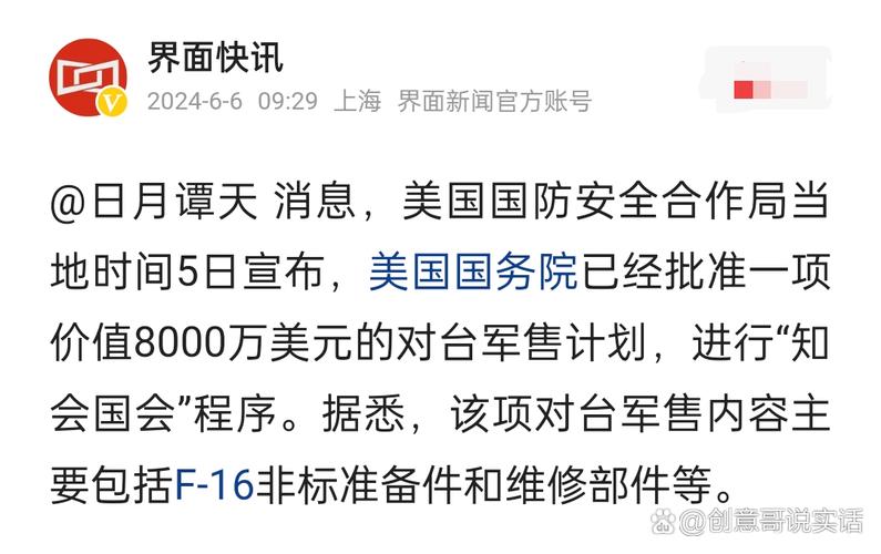 美国与胡塞达成停火,美国停军售、胡塞攻势升级