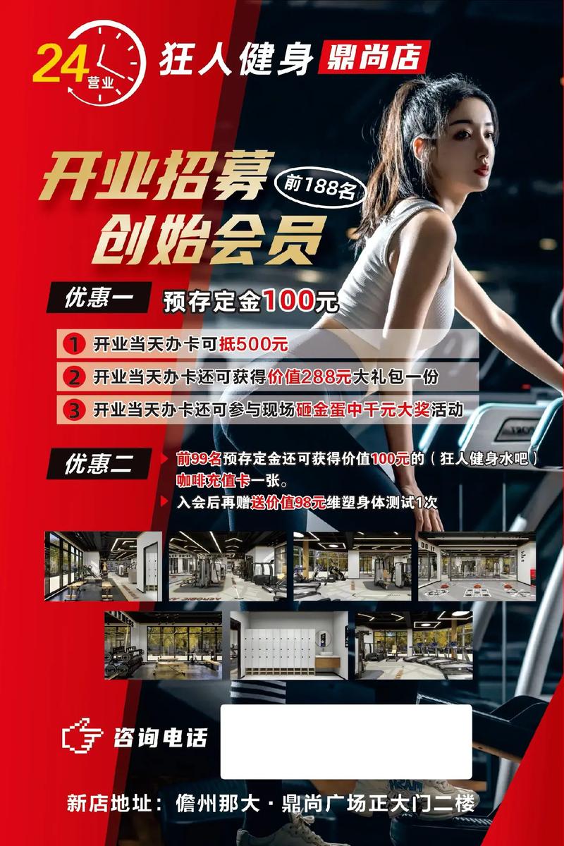 新闻中心 第24页