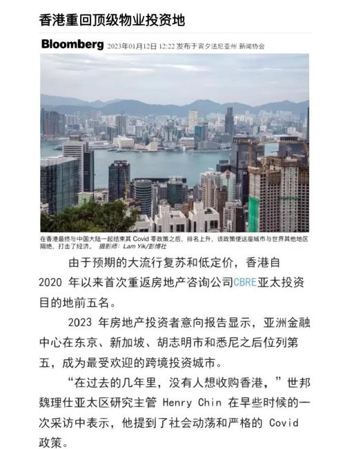 解决方案 第22页