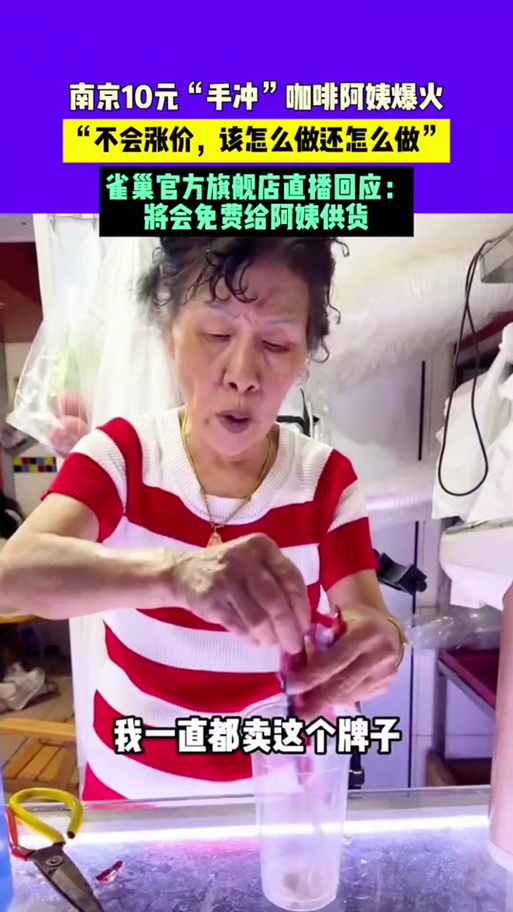 客户服务 第23页