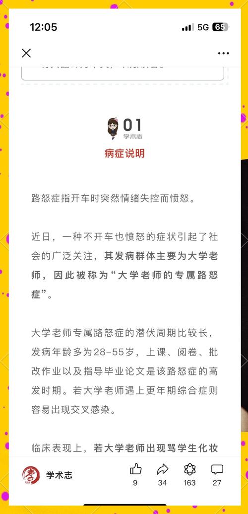 产品中心 第24页