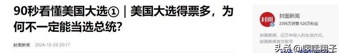 新闻中心 第14页