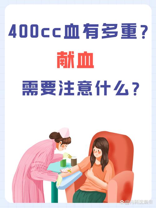 要先献血再输血致死,要先献血再输血致死吗