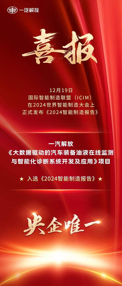 新闻中心 第8页